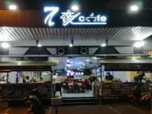 NIGHT 7 (SIBU)