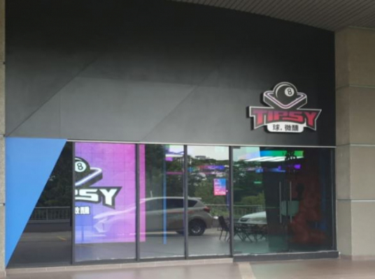 Blue room  볼링장