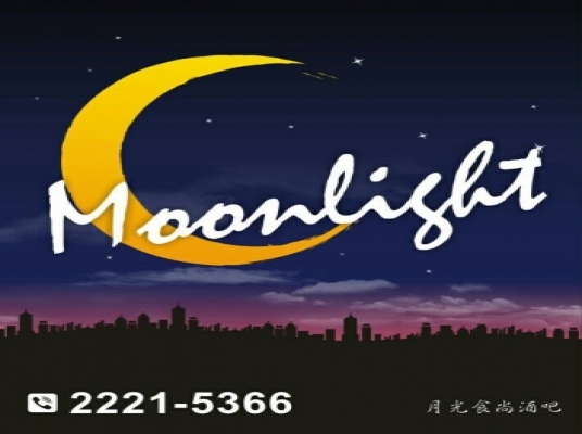 Blue room  볼링장