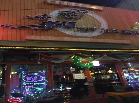 Blue room  볼링장