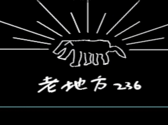 Blue room 볼링장