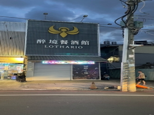 Blue room  볼링장