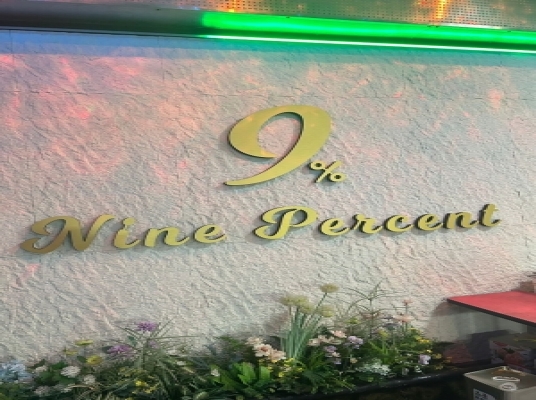 9% Nine Percent