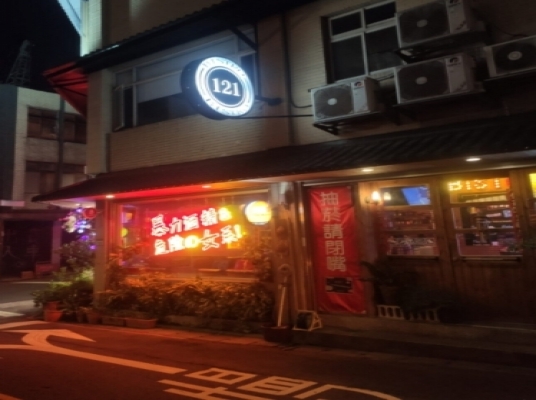 Blue room  볼링장