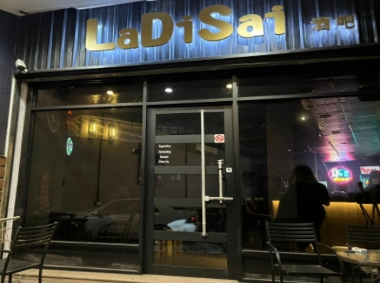 Blue room  볼링장