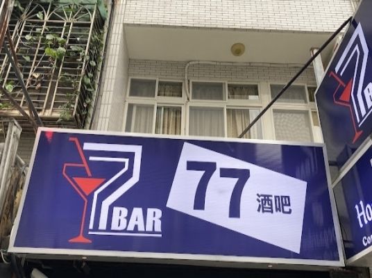 Blue room  볼링장