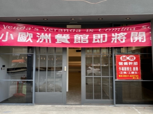 Blue room  볼링장