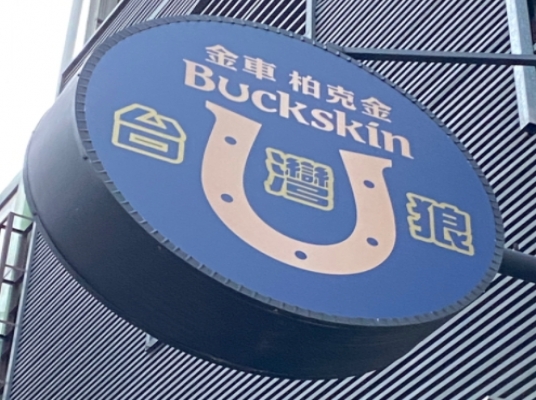 Blue room 볼링장