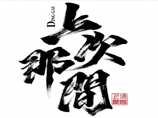 Blue room  볼링장