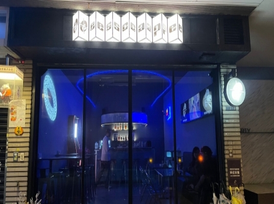 Blue room  볼링장
