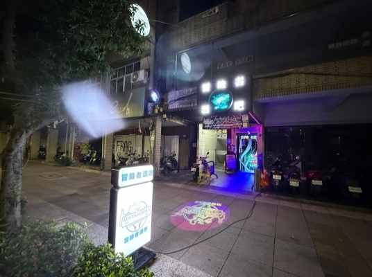 Blue room  볼링장