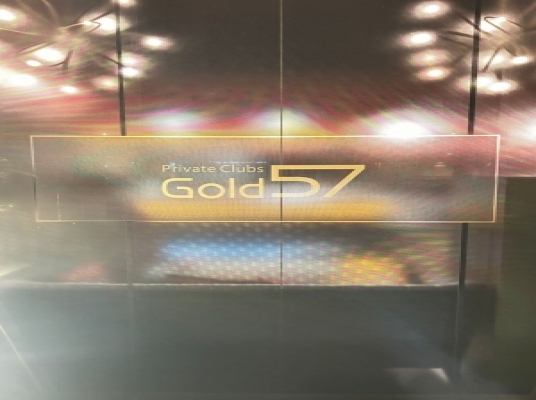 Blue room  볼링장