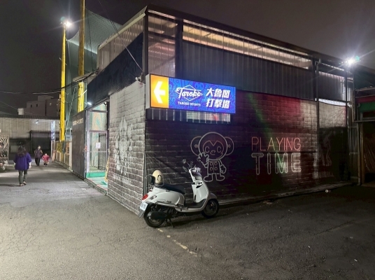 大魯閣嘉義館