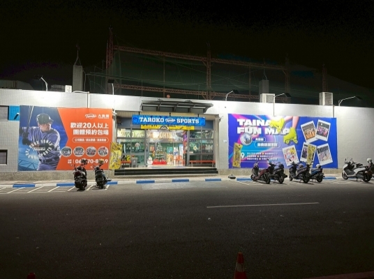 Blue room  볼링장