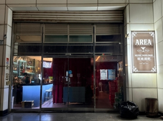 Blue room  볼링장