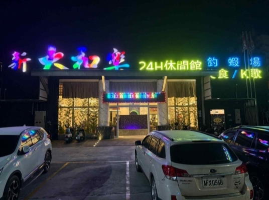 Blue room  볼링장