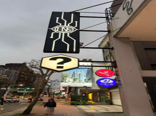 Think Of Bar 太空酒吧