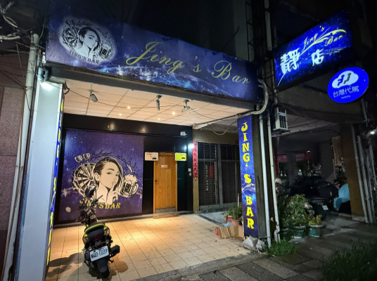 Blue room 볼링장