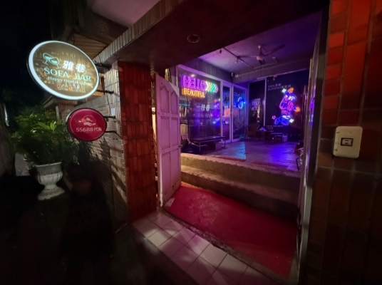 Blue room  볼링장