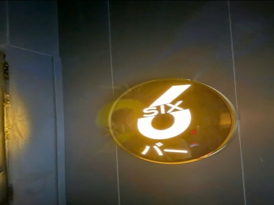 Blue room  볼링장