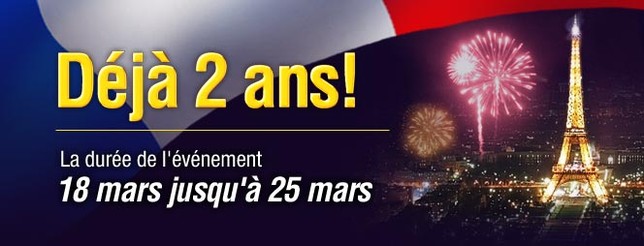 0402_fr_event_title.jpg