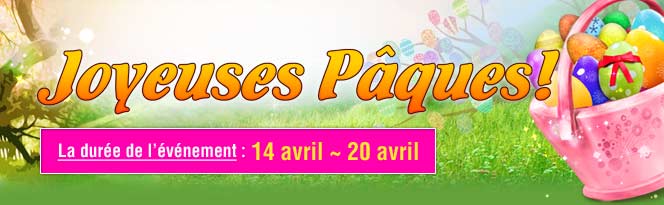 0410_fr_event_title.jpg