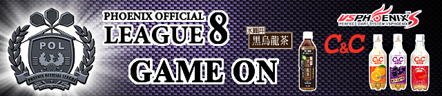 POL8_mobile_banner_CC_Game_On.jpg
