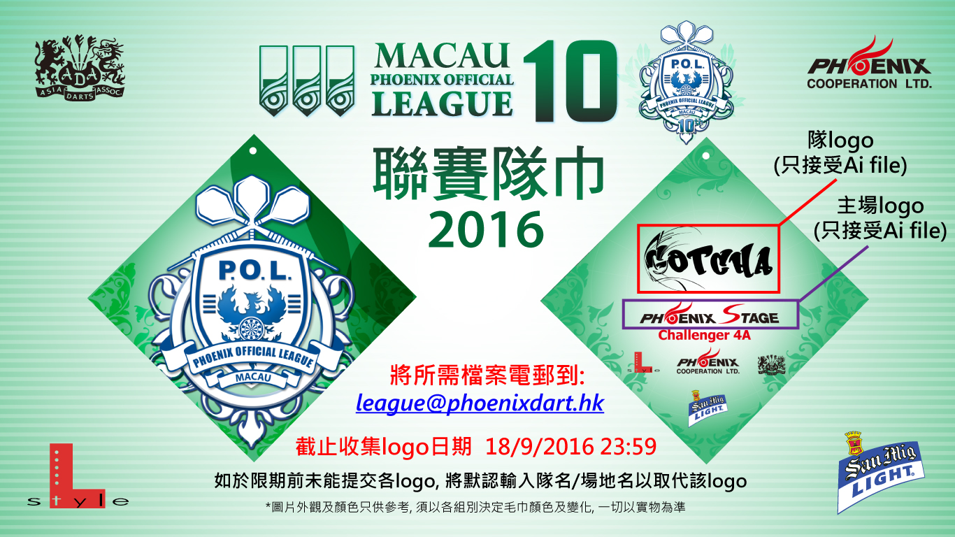 spotad_macau-03.jpg
