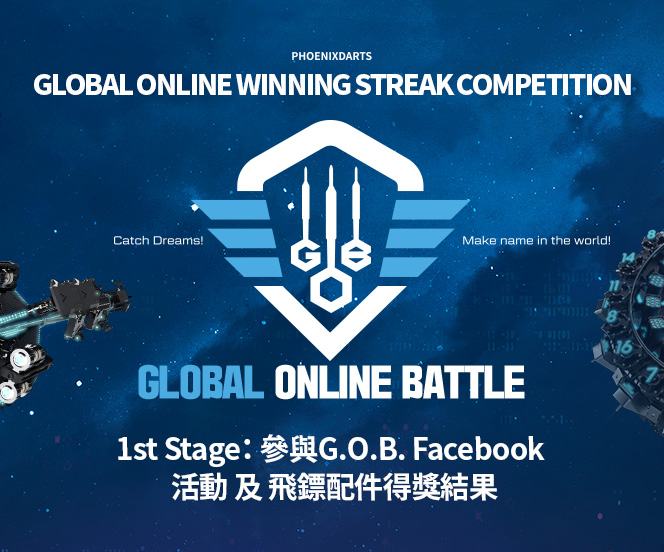 GOLBAL ONLINE BATTLE