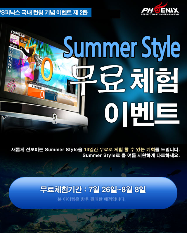 100721_summerstyle.jpg