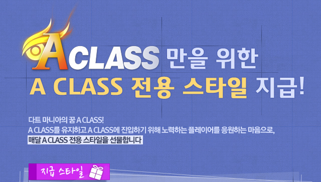 aclass_1.jpg