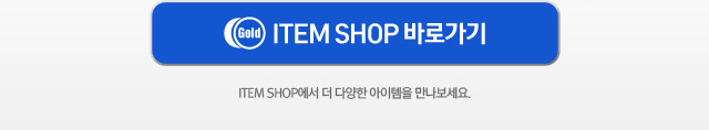 0911_일본-아이템-국내-출시_02.jpg
