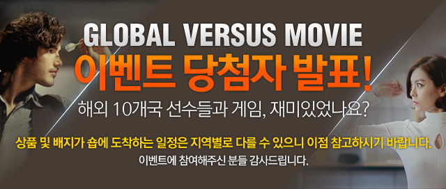 0912_gvsm_versus_event_result_web.jpg
